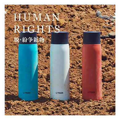 <a href="https://px.a8.net/svt/ejp?a8mat=3H9RW6+3ENBEA+4OAC+BW8O2&a8ejpredirect=https%3A%2F%2Fwww.tigerbottles.com%2F" rel="nofollow">【タイガーボトルサイト】https://px.a8.net/svt/ejp?a8mat=3H9RW6+3ENBEA+4OAC+61JSJ タイガーボトルを持って、世界の水問題改善に貢献しませんか? 水筒を購入すると売上の一部が国際NGOウォーターエイドに寄付されます。</a>
<img fetchpriority=